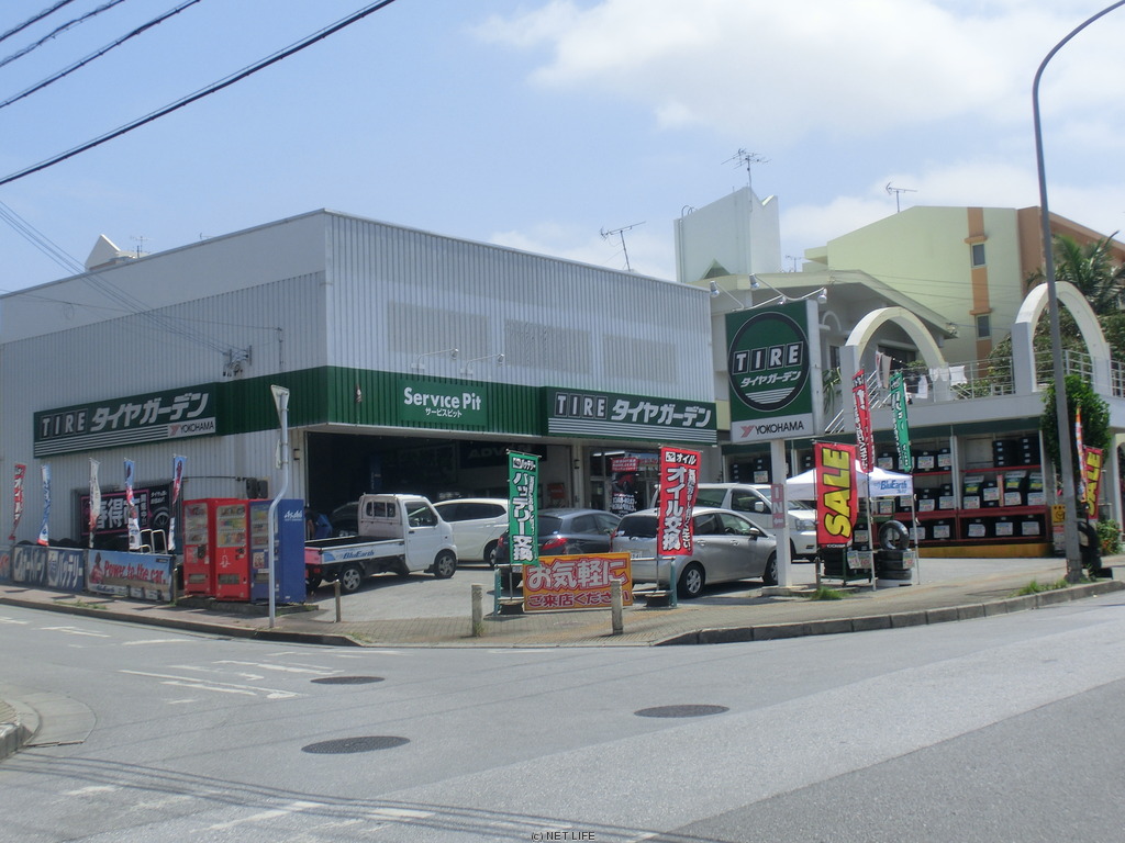 タイヤガーデン那覇