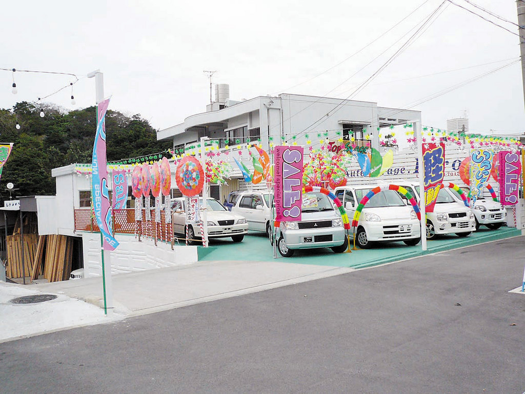 オートガレージ　ヒロ