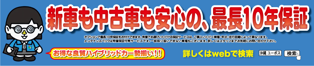 ユーポス美里店